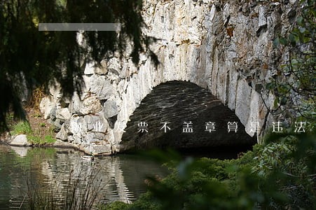 物业发票不盖章算是违法吗 物业发票不盖章算是违法吗
