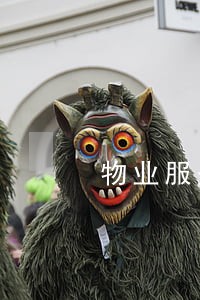物业服务合同纠纷再审裁定书 物业服务合同纠纷再审裁定书