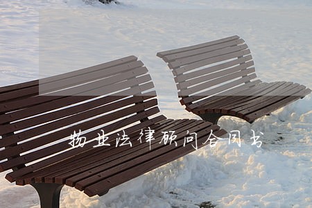 物业法律顾问合同书 物业法律顾问合同书
