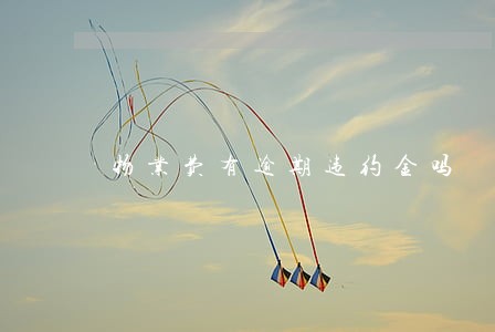 物业费有逾期违约金吗 物业费有逾期违约金吗