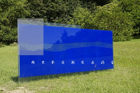 物业费逾期交违约金