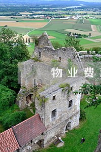 物业费逾期催缴通知 物业费逾期催缴通知