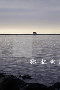 物业费逾期未缴收到律师函怎么办 物业费逾期未缴收到律师函怎么办