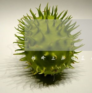物价上涨明显超过常人逾期 物价上涨明显超过常人逾期