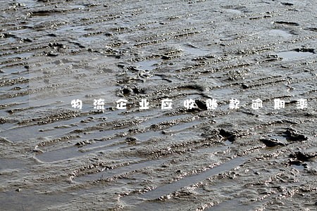 物流企业应收账款逾期率考核 物流企业应收账款逾期率考核
