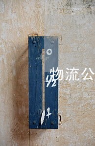 物流公司说货物违法 物流公司说货物违法
