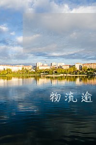 物流逾期还没付款怎样赔偿 物流逾期还没付款怎样赔偿