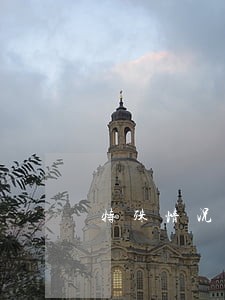 特殊情况花呗逾期