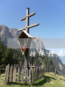 特殊情况逾期消除 特殊情况逾期消除