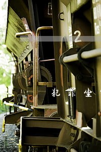 犯罪坐牢信用卡逾期怎么办 犯罪坐牢信用卡逾期怎么办