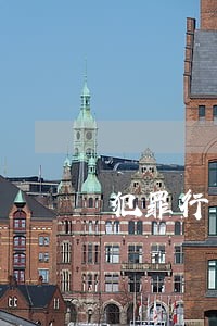 犯罪行为一定是违法行 犯罪行为一定是违法行