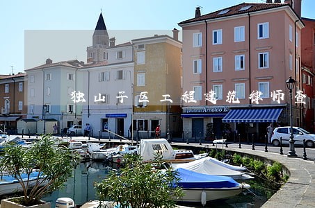 独山子区工程建筑律师查询 独山子区工程建筑律师查询