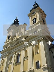 狱警有律师证 狱警有律师证