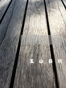 玉山县污染损害律师在线免费咨询 玉山县污染损害律师在线免费咨询