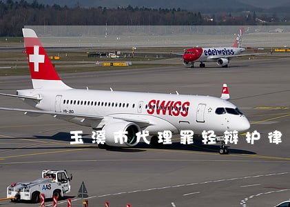 玉溪市代理罪轻辩护律师 玉溪市代理罪轻辩护律师