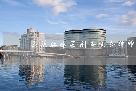 玉溪红塔区刑事业务律师哪个好 玉溪红塔区刑事业务律师哪个好