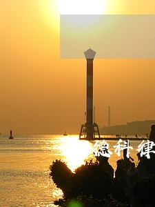王德科律师个人主页 王德科律师个人主页