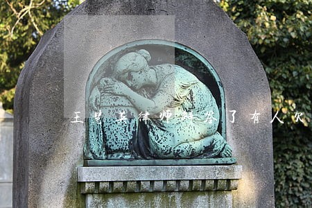 王慧英律师解答了有人欠了我钱 王慧英律师解答了有人欠了我钱