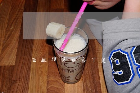 王敏律师解答了您好