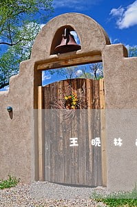 王晓林违纪违法案情 王晓林违纪违法案情