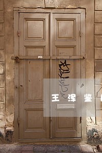 王泽鉴民法思维百度云