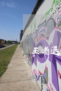 王者退费逾期金额填高了 王者退费逾期金额填高了