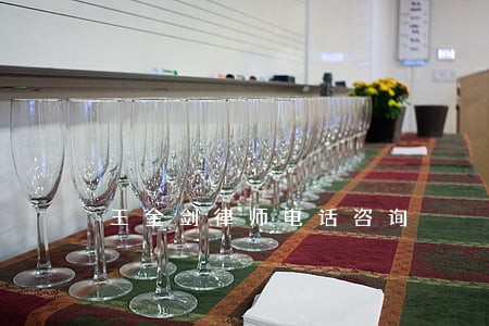 王金剑律师电话咨询