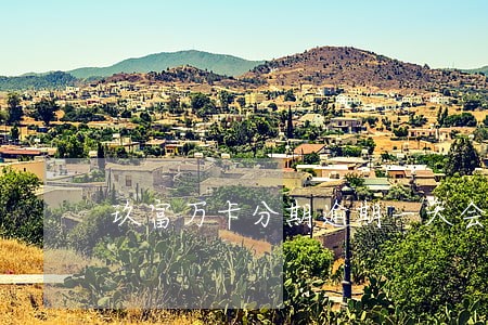 玖富万卡分期逾期一天会怎么样 玖富万卡分期逾期一天会怎么样