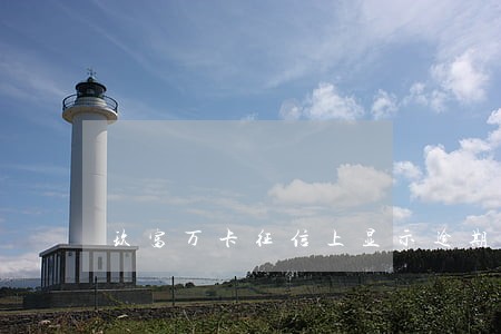 玖富万卡征信上显示逾期10个月 玖富万卡征信上显示逾期10个月