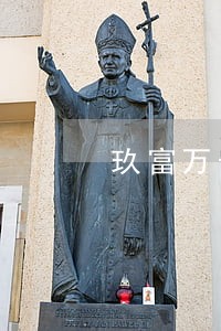 玖富万卡有逾期长时间没打电话催 玖富万卡有逾期长时间没打电话催