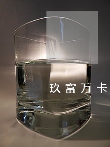 玖富万卡的逾期仲裁 玖富万卡的逾期仲裁
