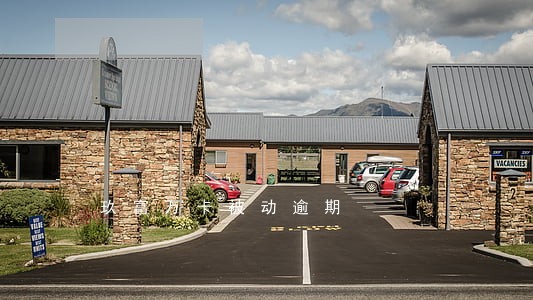 玖富万卡被动逾期 玖富万卡被动逾期