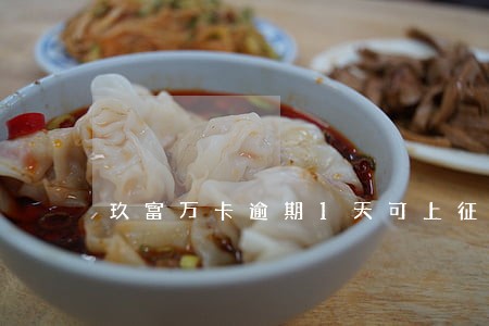 玖富万卡逾期1天可上征信 玖富万卡逾期1天可上征信