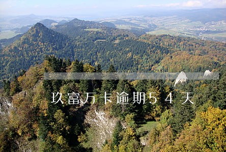 玖富万卡逾期54天 玖富万卡逾期54天