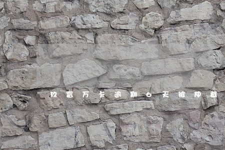 玖富万卡逾期6天被仲裁 玖富万卡逾期6天被仲裁