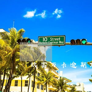 玖富万卡逾期7天上央行征信吗 玖富万卡逾期7天上央行征信吗
