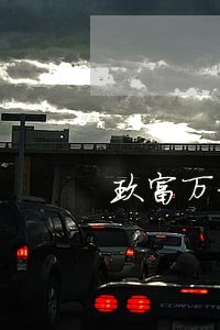玖富万卡逾期一天额度被冻结 玖富万卡逾期一天额度被冻结