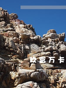 玖富万卡逾期一年多了没钱还办 玖富万卡逾期一年多了没钱还办