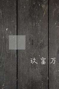 玖富万卡逾期一年怎么处理