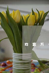玖富万卡逾期一直没找我 玖富万卡逾期一直没找我