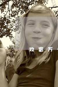 玖富万卡逾期两个月会上征信吗 玖富万卡逾期两个月会上征信吗