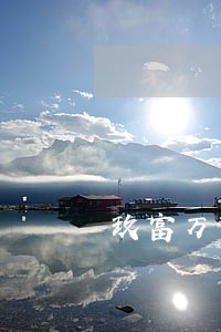玖富万卡逾期两天没电话 玖富万卡逾期两天没电话