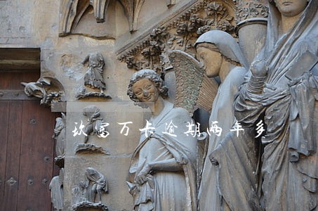 玖富万卡逾期两年多 玖富万卡逾期两年多