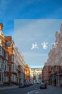 玖富万卡逾期了300多天 玖富万卡逾期了300多天