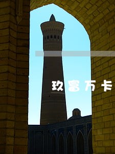 玖富万卡逾期人保赔付怎么办 玖富万卡逾期人保赔付怎么办