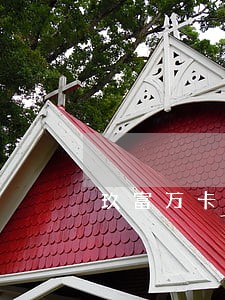 玖富万卡逾期仲裁是什么意思
