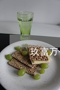 玖富万卡逾期八十天说是 玖富万卡逾期八十天说是