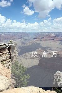 玖富万卡逾期几天可以吗 玖富万卡逾期几天可以吗