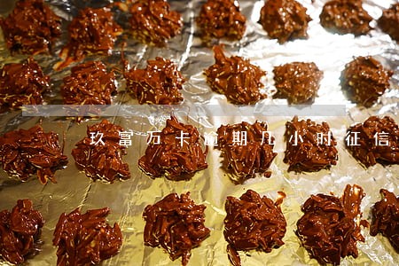 玖富万卡逾期几小时征信申诉 玖富万卡逾期几小时征信申诉