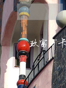 玖富万卡逾期划扣其它银行卡 玖富万卡逾期划扣其它银行卡